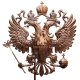 Флюгер Двуглавый орел (герб России)