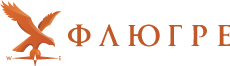 Флюгре